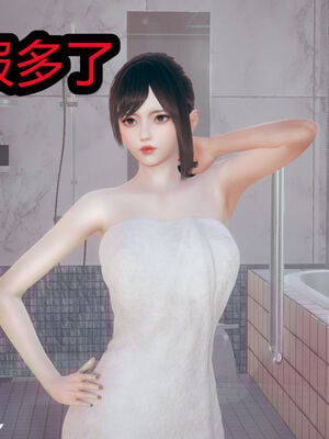 【闲的无聊的东坡居士】苋爱1-9+番外_EP03-066