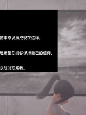 【闲的无聊的东坡居士】苋爱1-9+番外_EP03-068