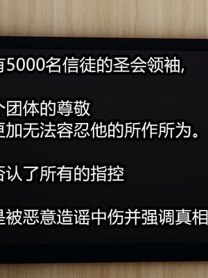 【闲的无聊的东坡居士】苋爱1-9+番外_EP03-157