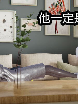 【闲的无聊的东坡居士】苋爱1-9+番外_EP03-159