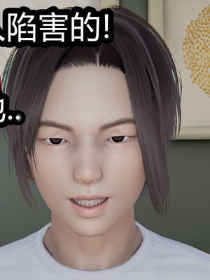 【闲的无聊的东坡居士】苋爱1-9+番外_EP03-160