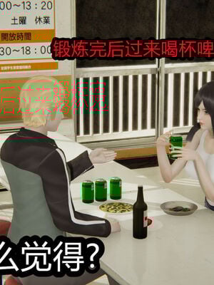 【闲的无聊的东坡居士】苋爱1-9+番外_EP03-162