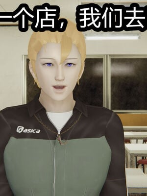 【闲的无聊的东坡居士】苋爱1-9+番外_EP03-163