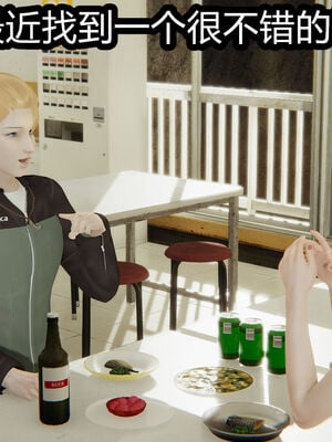 【闲的无聊的东坡居士】苋爱1-9+番外_EP03-164