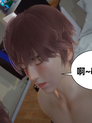 【闲的无聊的东坡居士】苋爱1-9+番外_EP09-034