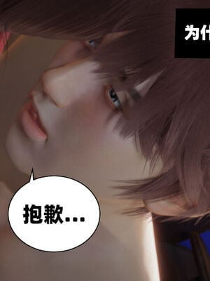 【闲的无聊的东坡居士】苋爱1-9+番外_EP09-041