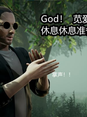 【闲的无聊的东坡居士】苋爱1-9+番外_EP10-013