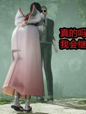 【闲的无聊的东坡居士】苋爱1-9+番外_EP10-014