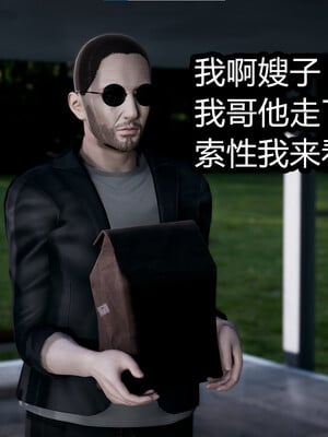 【闲的无聊的东坡居士】苋爱1-9+番外_EP10-020