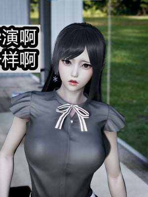 【闲的无聊的东坡居士】苋爱1-9+番外_EP10-021