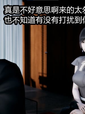 【闲的无聊的东坡居士】苋爱1-9+番外_EP10-024