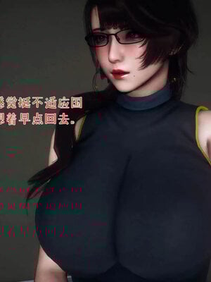 [qmsuzi]人妻的诱惑05_018