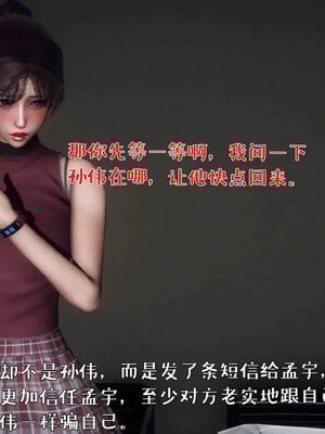 [qmsuzi]人妻的诱惑05_019