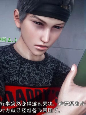 [qmsuzi]人妻的诱惑05_021