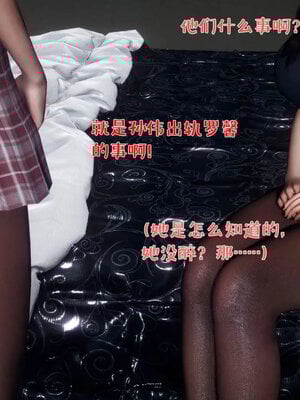 [qmsuzi]人妻的诱惑05_023