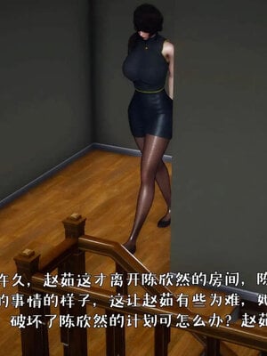 [qmsuzi]人妻的诱惑05_037