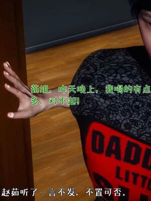 [qmsuzi]人妻的诱惑05_042