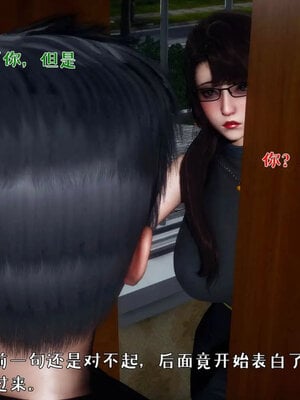 [qmsuzi]人妻的诱惑05_043