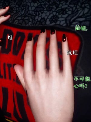 [qmsuzi]人妻的诱惑05_045