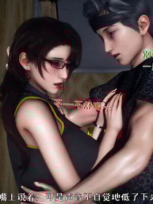 [qmsuzi]人妻的诱惑05_047