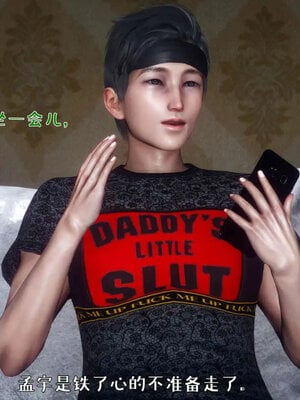 [qmsuzi]人妻的诱惑05_060