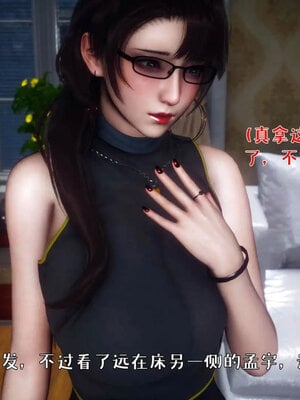 [qmsuzi]人妻的诱惑05_066