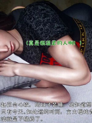 [qmsuzi]人妻的诱惑05_069