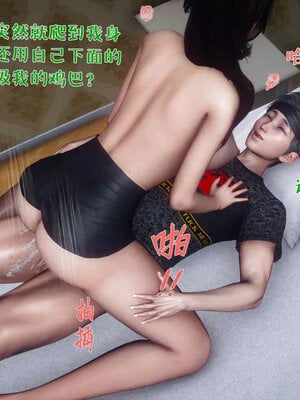 [qmsuzi]人妻的诱惑05_093