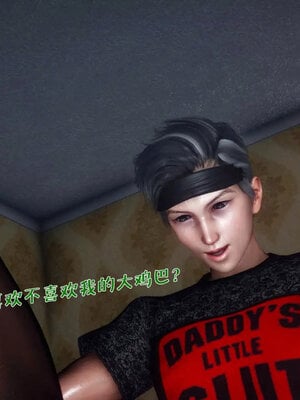 [qmsuzi]人妻的诱惑05_104