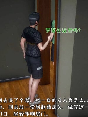 [qmsuzi]人妻的诱惑05_112