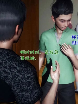 [qmsuzi]人妻的诱惑05_113