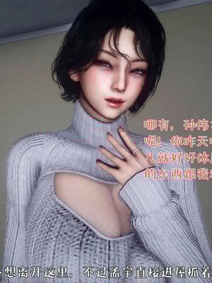 [qmsuzi]人妻的诱惑05_117