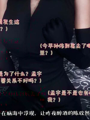 [qmsuzi]人妻的诱惑05_121