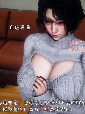 [qmsuzi]人妻的诱惑05_127