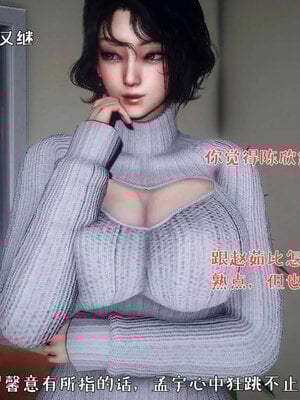 [qmsuzi]人妻的诱惑05_128