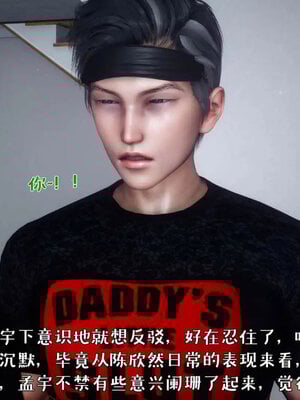 [qmsuzi]人妻的诱惑05_132