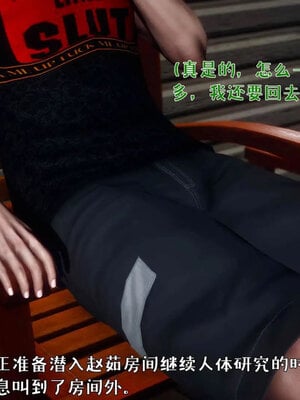 [qmsuzi]人妻的诱惑05_137