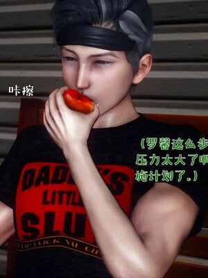 [qmsuzi]人妻的诱惑05_138