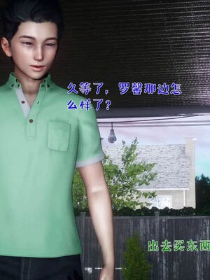 [qmsuzi]人妻的诱惑05_139