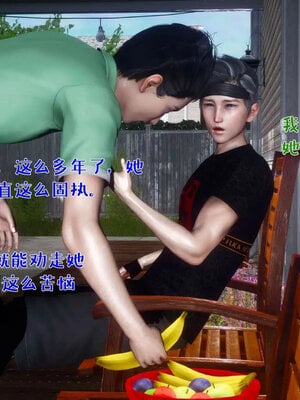 [qmsuzi]人妻的诱惑05_140