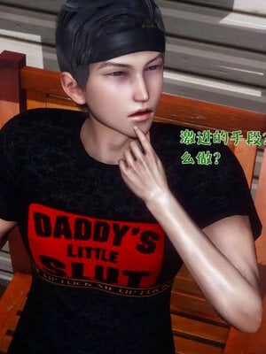 [qmsuzi]人妻的诱惑05_142