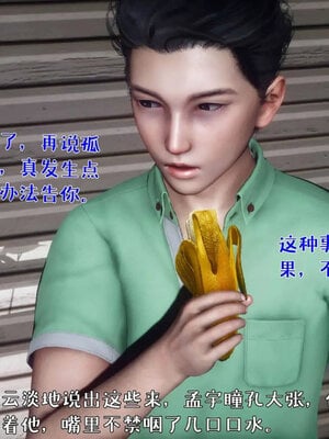 [qmsuzi]人妻的诱惑05_146