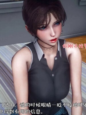 [qmsuzi]人妻的诱惑05_165