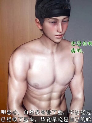 [qmsuzi]人妻的诱惑05_170