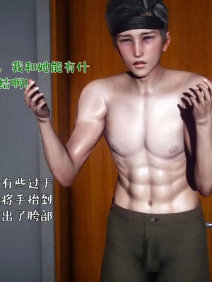 [qmsuzi]人妻的诱惑05_174