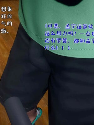 [qmsuzi]人妻的诱惑05_234