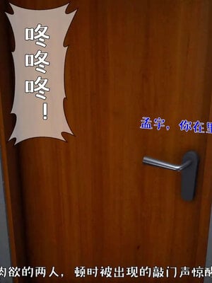 [qmsuzi]人妻的诱惑05_236