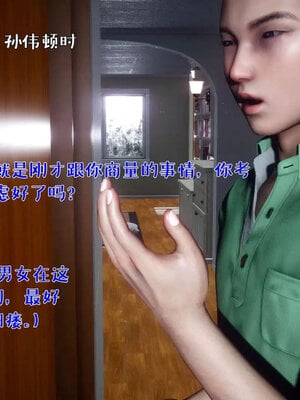 [qmsuzi]人妻的诱惑05_239