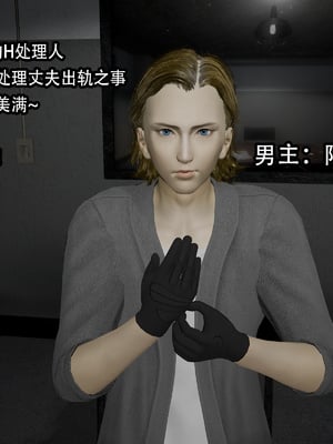 [KDY0]黑手套-秘书篇_002