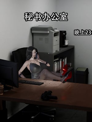 [KDY0]黑手套-秘书篇_010